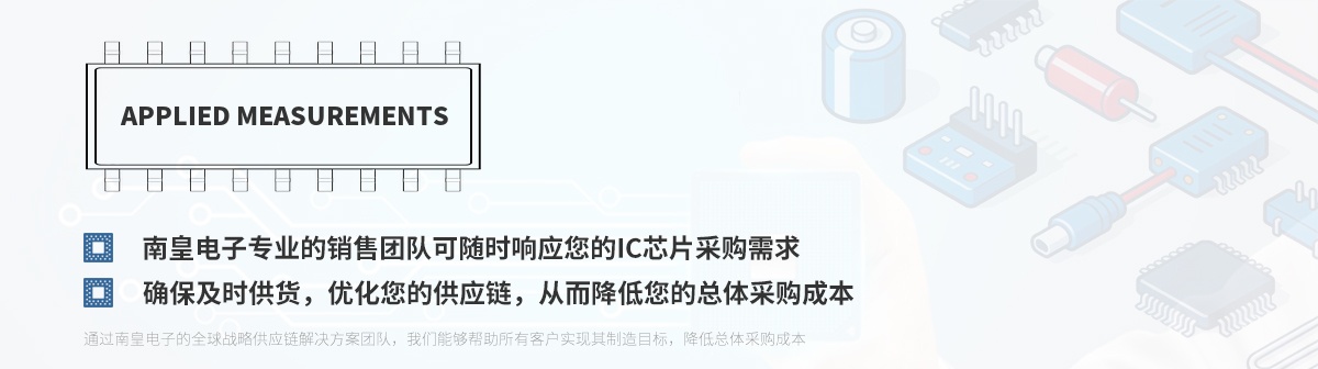 רҵ�������Ŷӿ���ʱ��Ӧ����Applied MeasurementsоƬ�ɹ�����